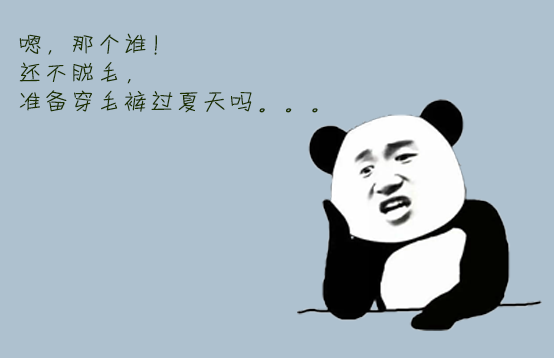 藍寶石冰點脫毛儀，有“它”在，毛毛不存在的！