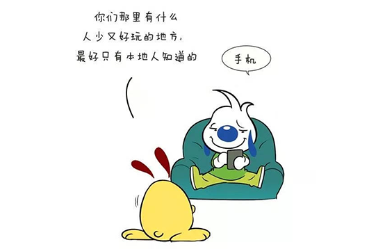 國慶節出游看“人山人海”，不如宅家脫毛美膚