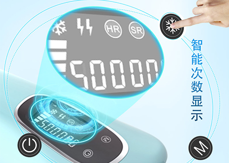 脫毛儀有次數限制嗎?(圖1) 脫毛儀有次數限制嗎?(圖1)