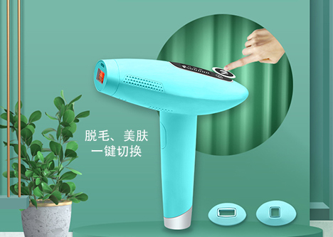 你在等諾鉑2020年新一代家用光子冰點脫毛儀嗎?(圖5) 你在等諾鉑2020年新一代家用光子冰點脫毛儀嗎?(圖5)
