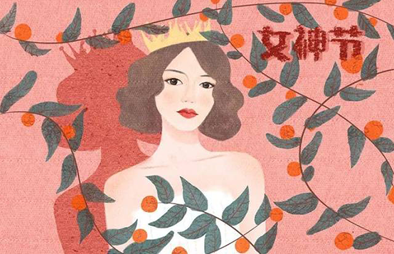 選對禮物才是她的女神節,不然變成你的“女神劫”(圖2) 選對禮物才是她的女神節,不然變成你的“女神劫”(圖2)