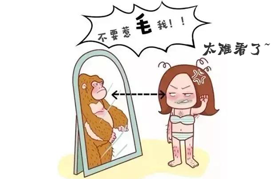 脫毛，我們是認真的(圖1)