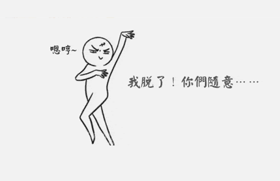 使用家用光子脫毛儀的注意事項你知道多少?(圖1) 使用家用光子脫毛儀的注意事項你知道多少?(圖1)