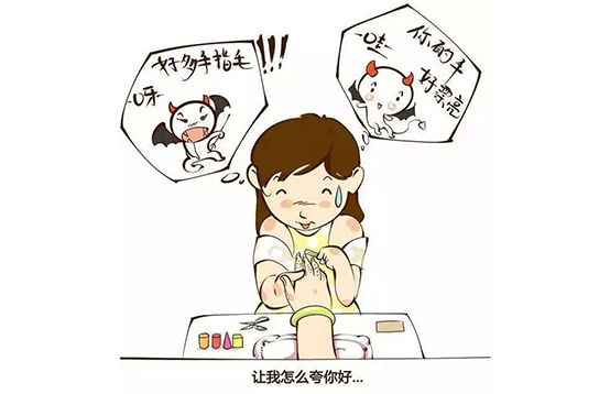 變成水煮蛋般光滑皮膚不是夢，光子脫毛了解一下(圖1)