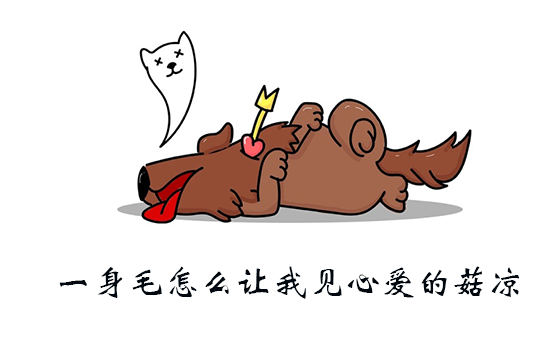 光子脫毛來助攻，皮膚白皙不是夢(圖1)