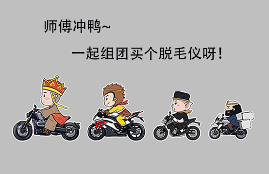 拔毛和家用脫毛儀的區別，經常拔毛的那些人最后都怎么樣了(圖1)