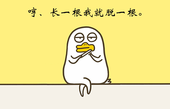 光子脫毛儀：人生在世，誰還沒為幾根毛較過勁(圖1)