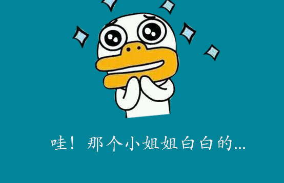 脫毛進行時,光溜溜的水煮蛋皮膚是怎樣養(yǎng)成的(圖1) 脫毛進行時,光溜溜的水煮蛋皮膚是怎樣養(yǎng)成的(圖1)