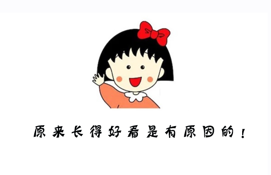 冰點脫毛的好處(圖1) 冰點脫毛的好處(圖1)