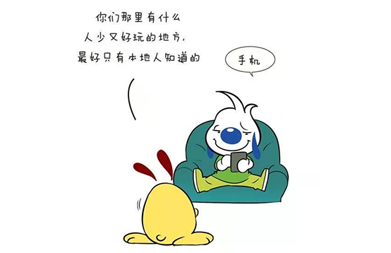 國(guó)慶節(jié)出游看“人山人海”,不如宅家脫毛美膚(圖1) 國(guó)慶節(jié)出游看“人山人海”,不如宅家脫毛美膚(圖1)