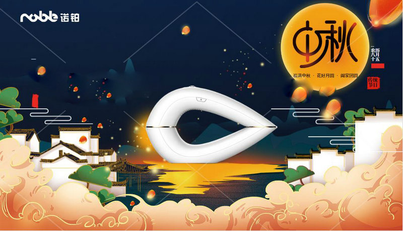 中秋月圓復(fù)相逢:正是脫毛好時(shí)節(jié)(圖1) 中秋月圓復(fù)相逢:正是脫毛好時(shí)節(jié)(圖1)